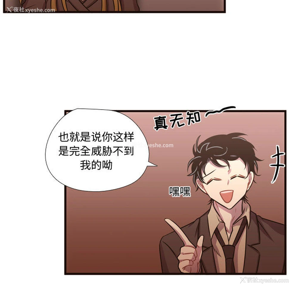 64P - 需要纯情