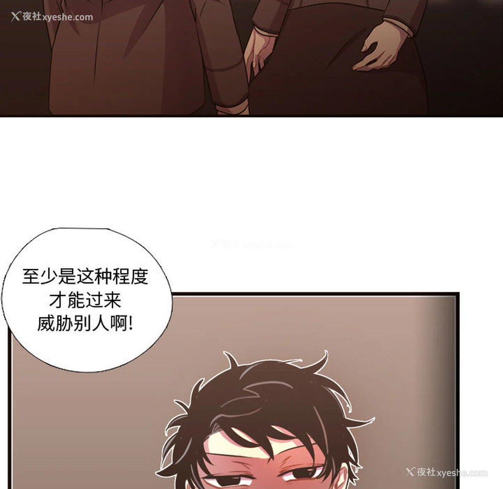 69P - 需要纯情
