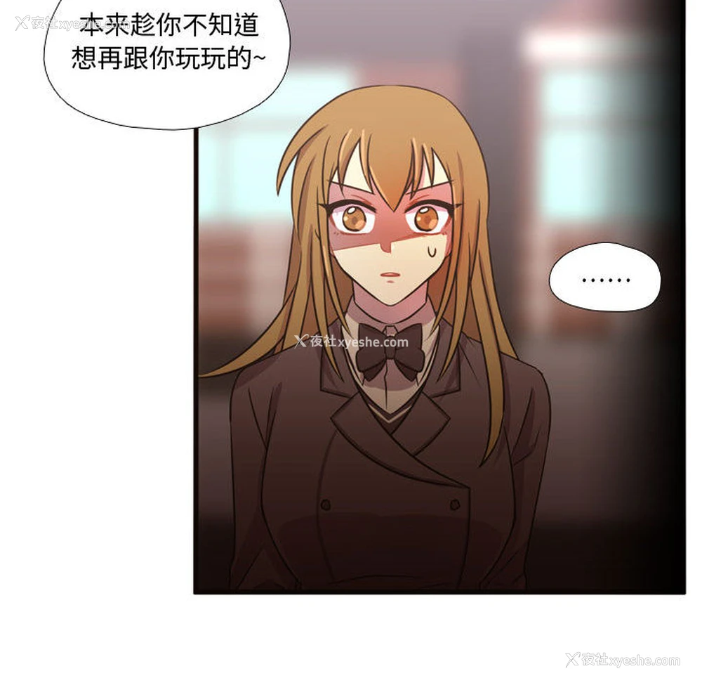 71P - 需要纯情