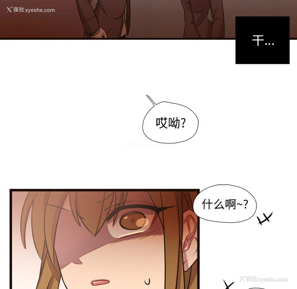 73P - 需要纯情