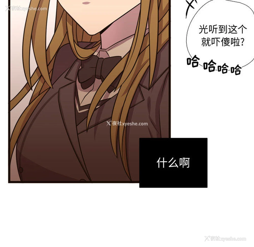 74P - 需要纯情