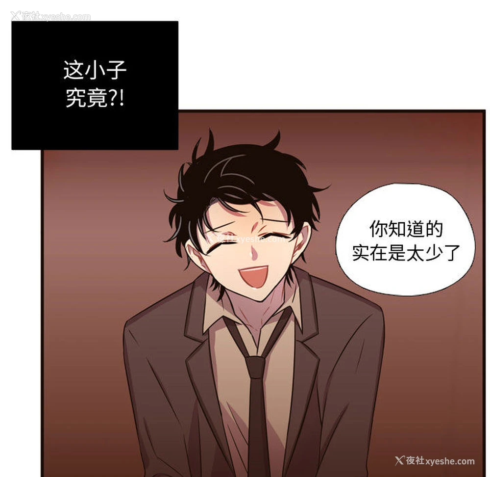 75P - 需要纯情