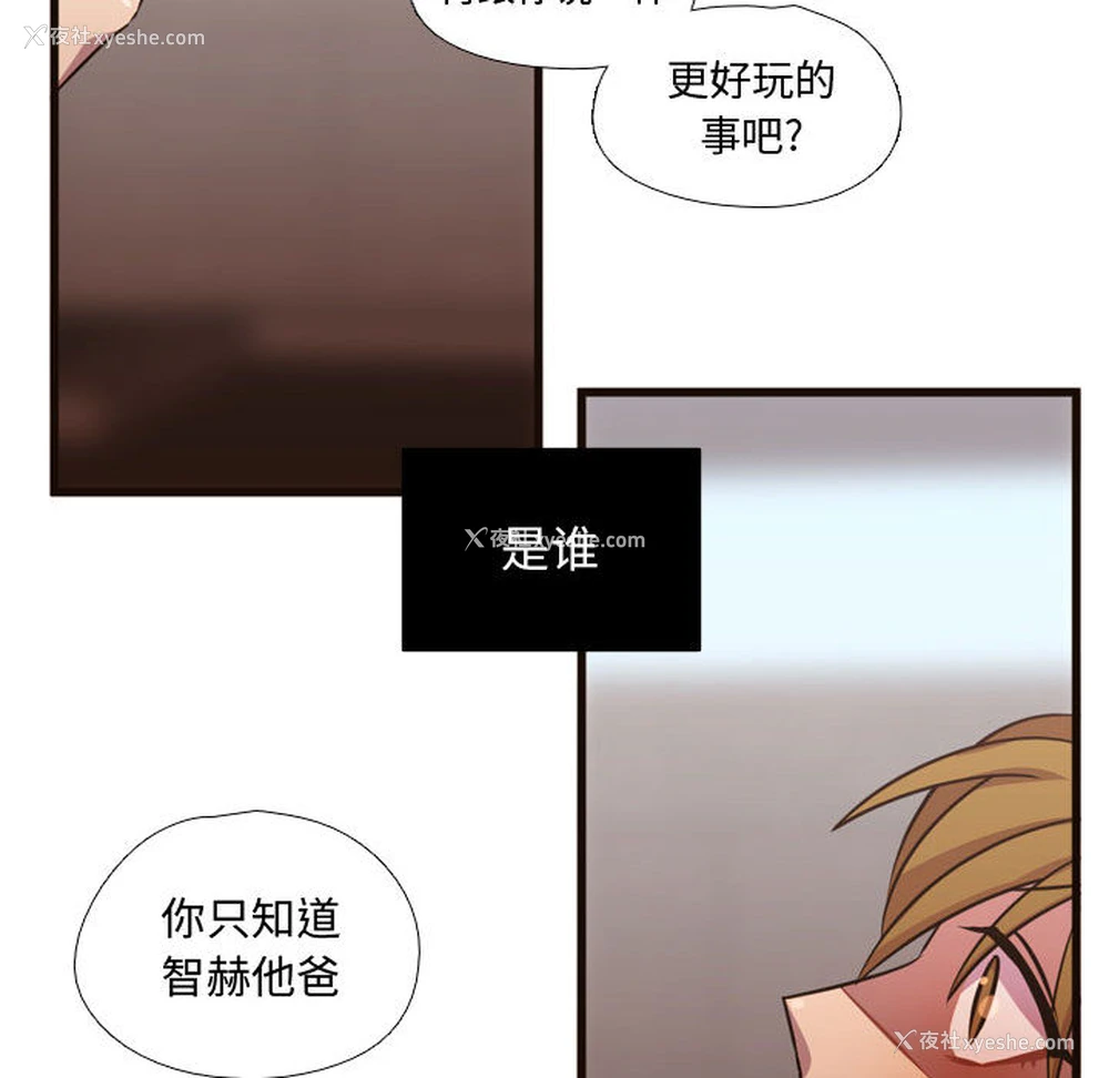 77P - 需要纯情
