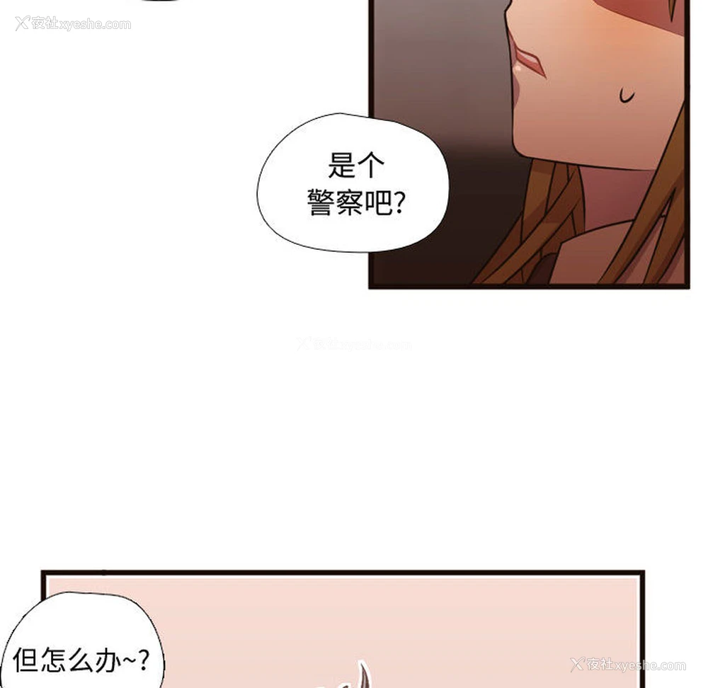 78P - 需要纯情