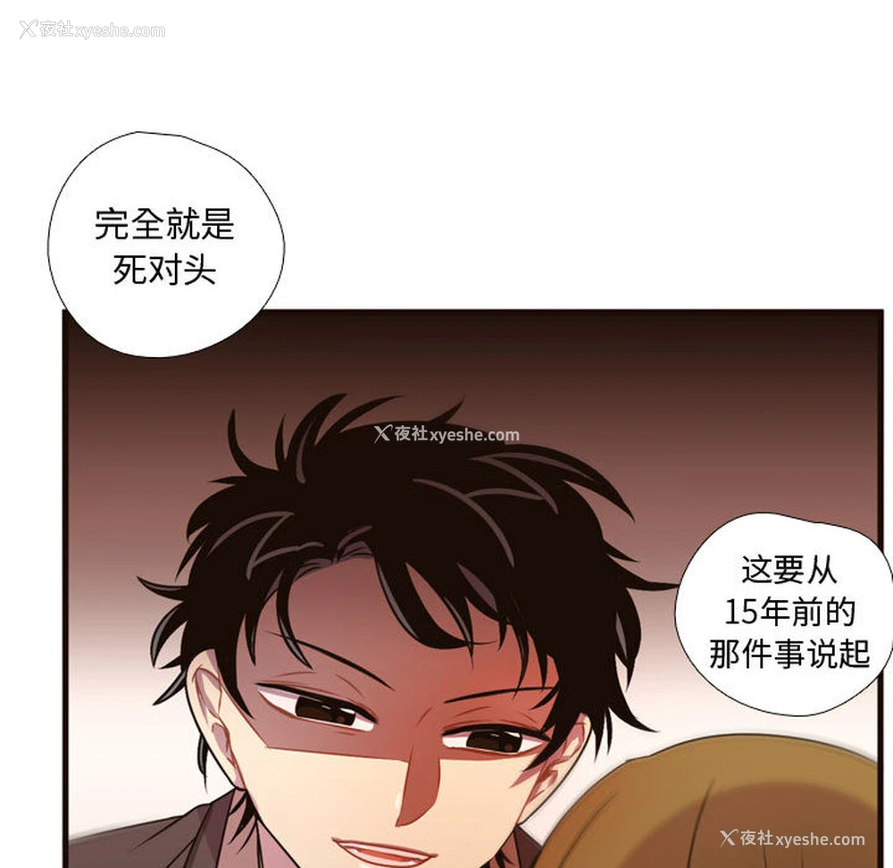 80P - 需要纯情