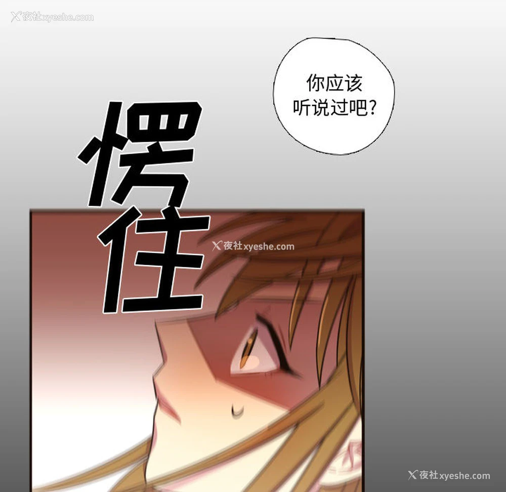 82P - 需要纯情