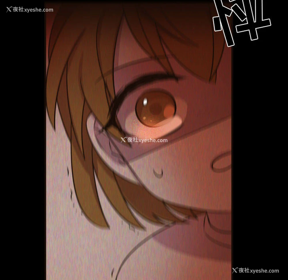 88P - 需要纯情