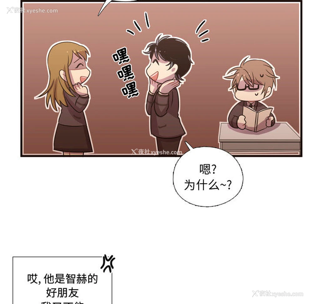 9P - 需要纯情