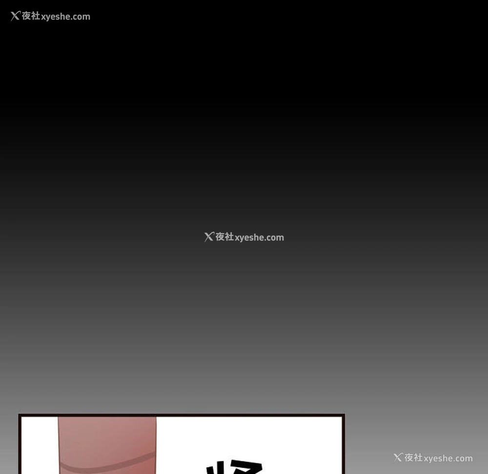 97P - 需要纯情