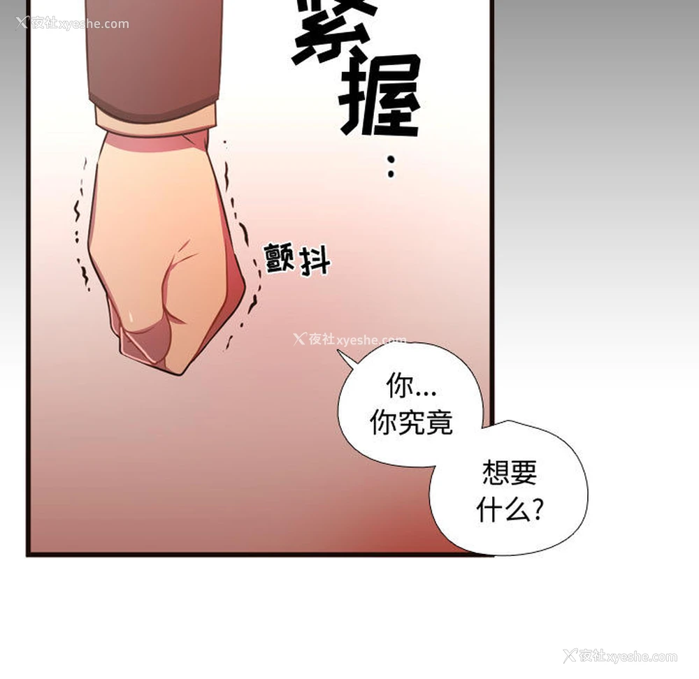 98P - 需要纯情