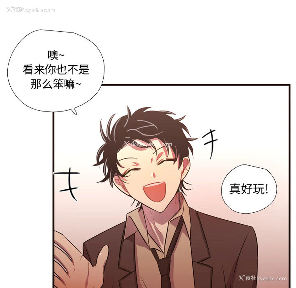 99P - 需要纯情