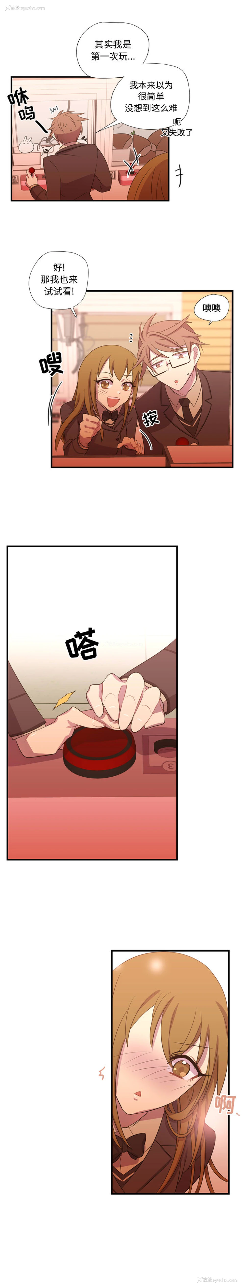 12P - 需要纯情