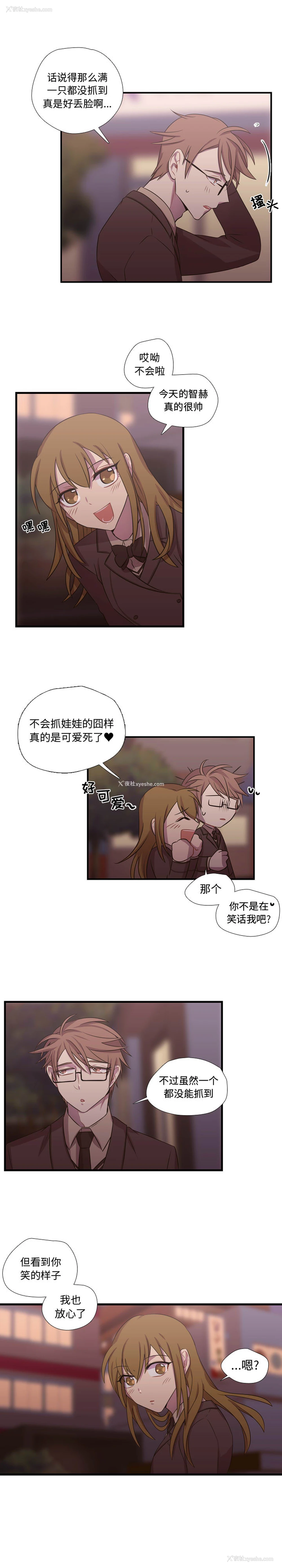 15P - 需要纯情