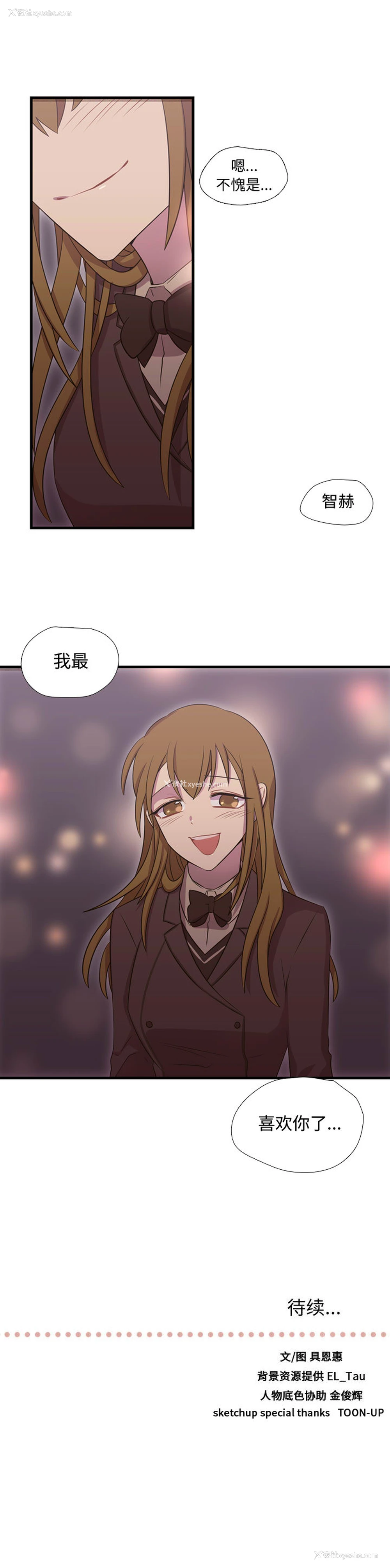 18P - 需要纯情