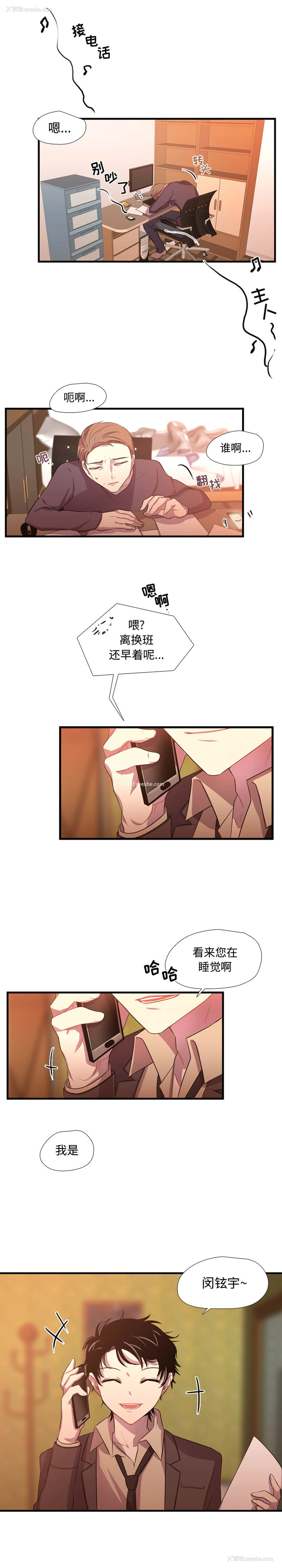 2P - 需要纯情