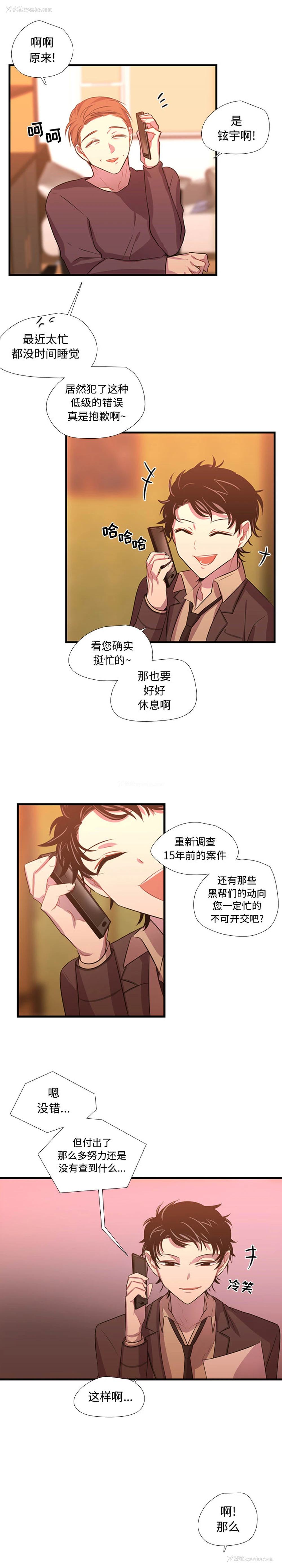 3P - 需要纯情