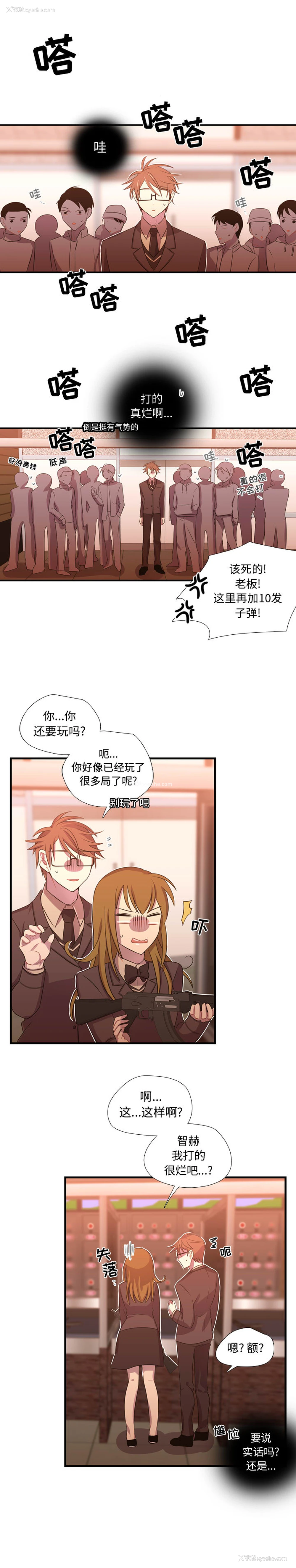 9P - 需要纯情