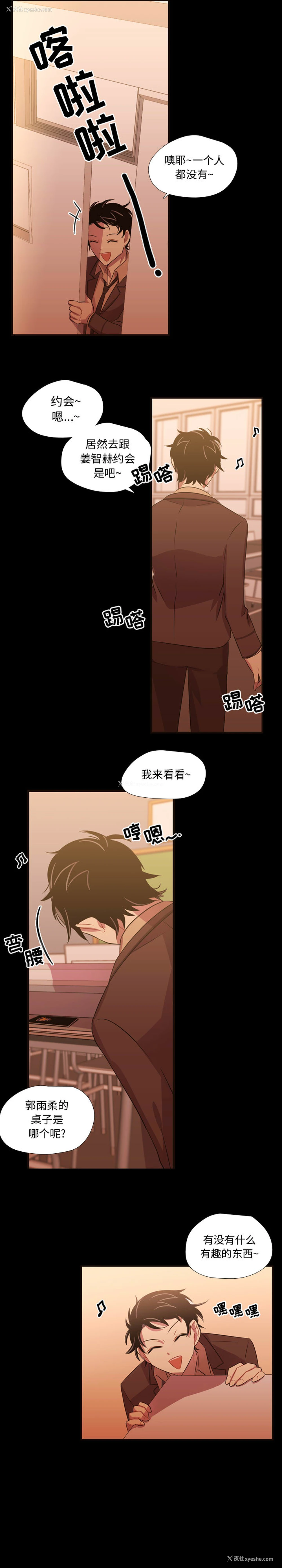 10P - 需要纯情