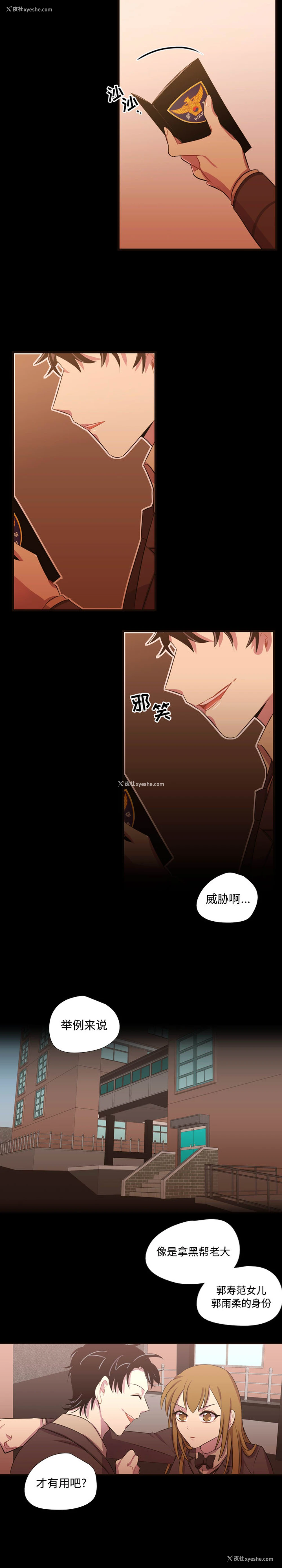 12P - 需要纯情