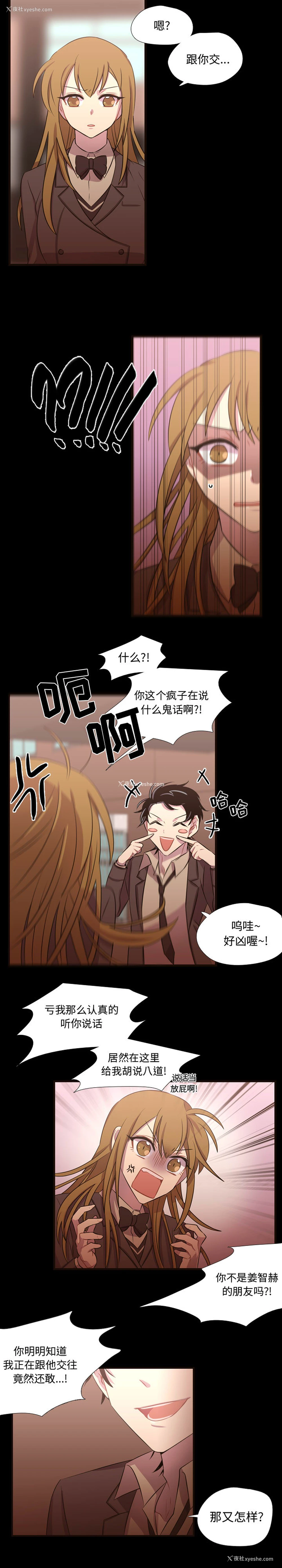 14P - 需要纯情