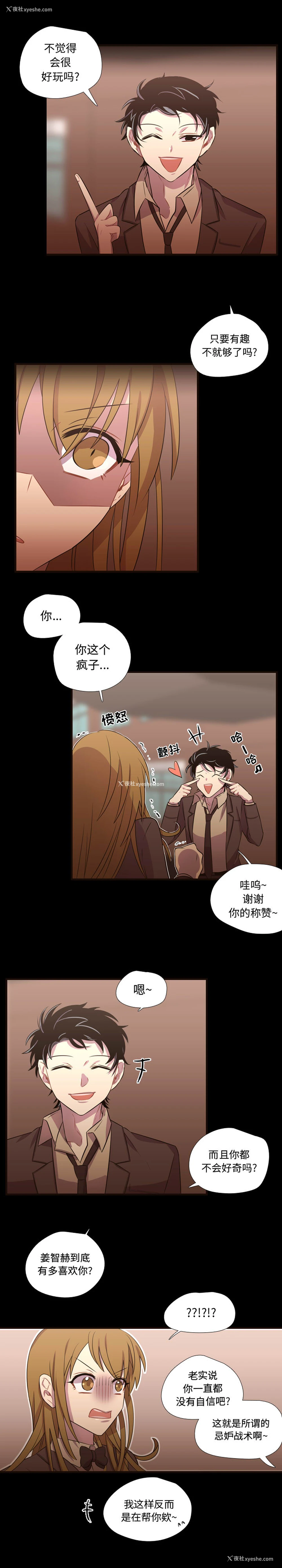 15P - 需要纯情