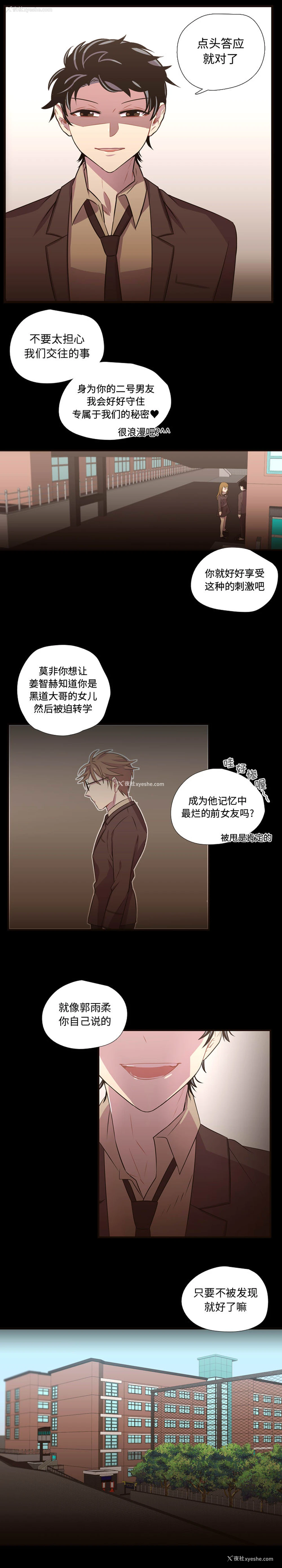 17P - 需要纯情