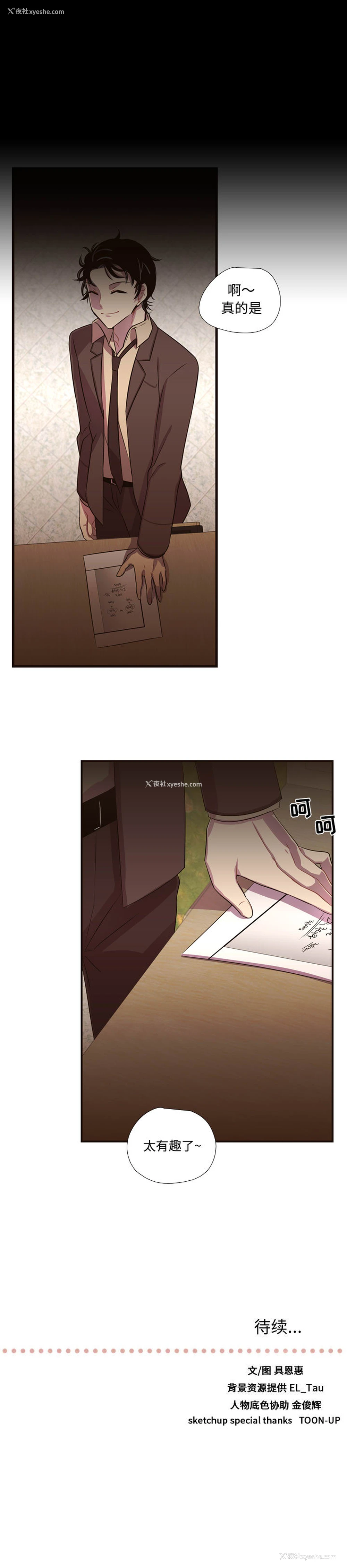 18P - 需要纯情
