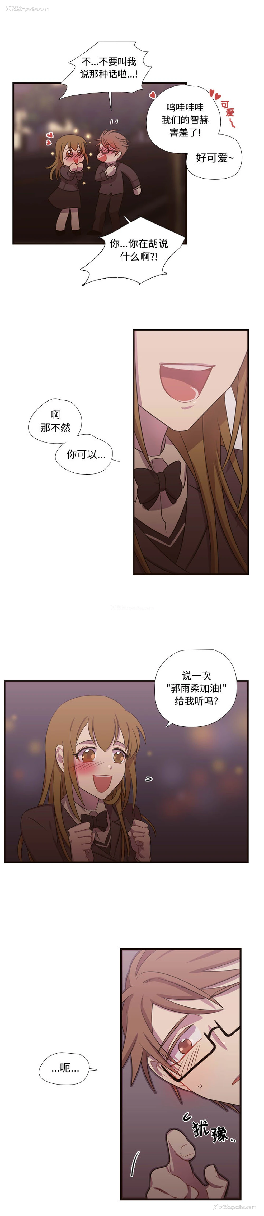 4P - 需要纯情
