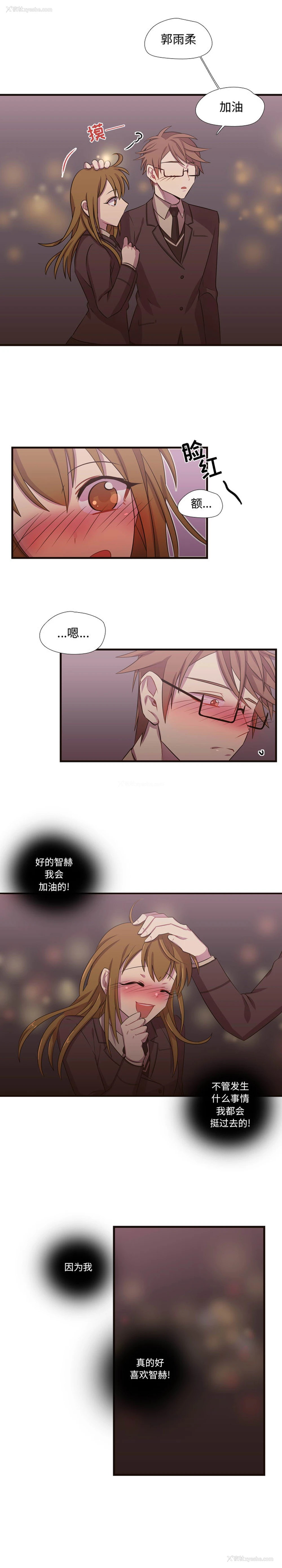 5P - 需要纯情