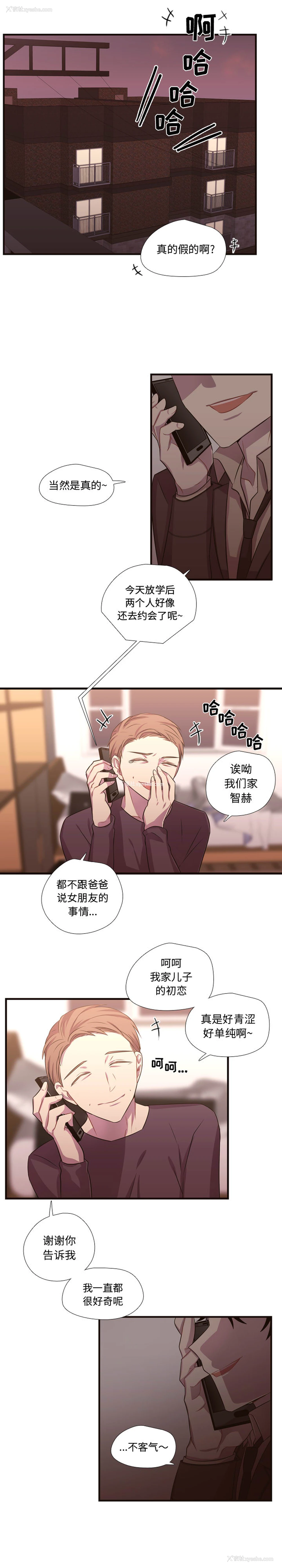 6P - 需要纯情