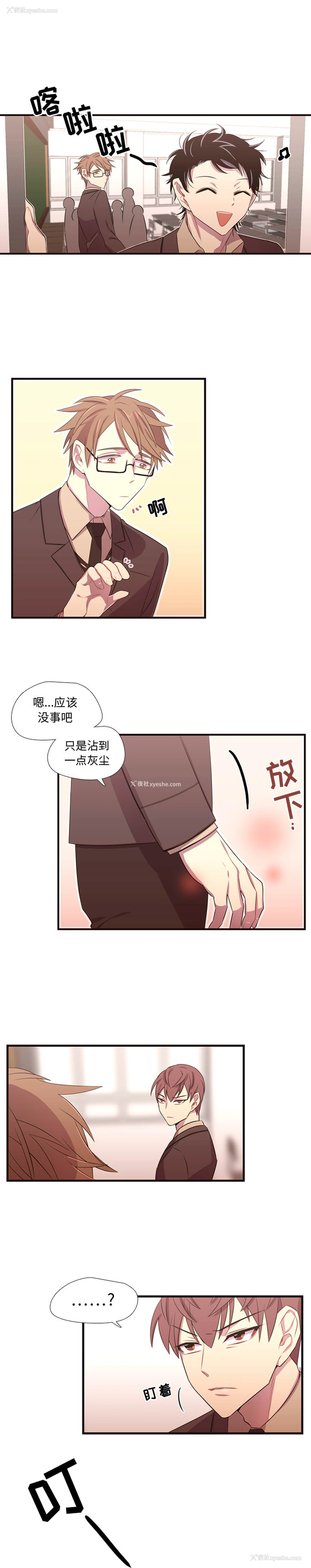 10P - 需要纯情