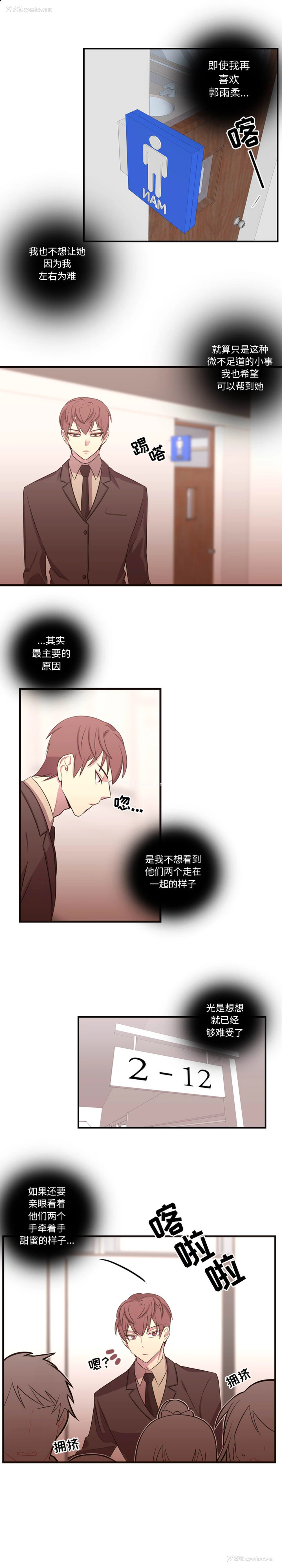 3P - 需要纯情