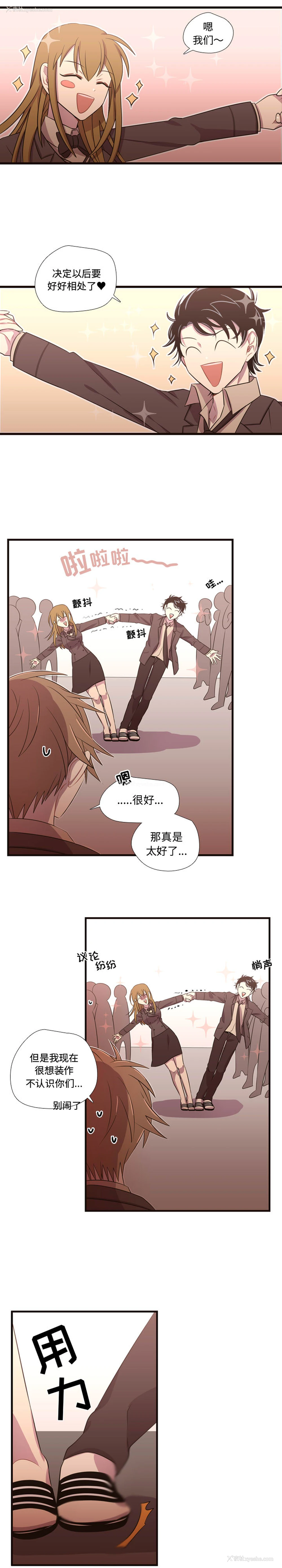 5P - 需要纯情