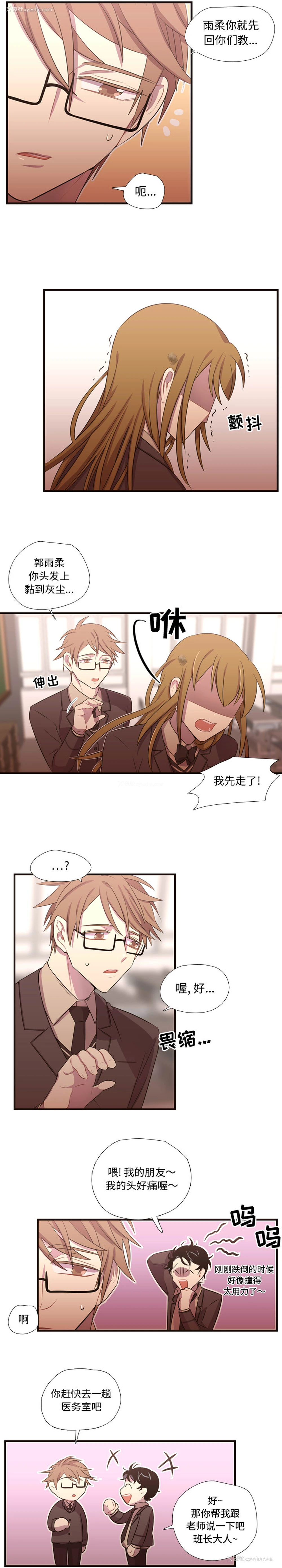 9P - 需要纯情