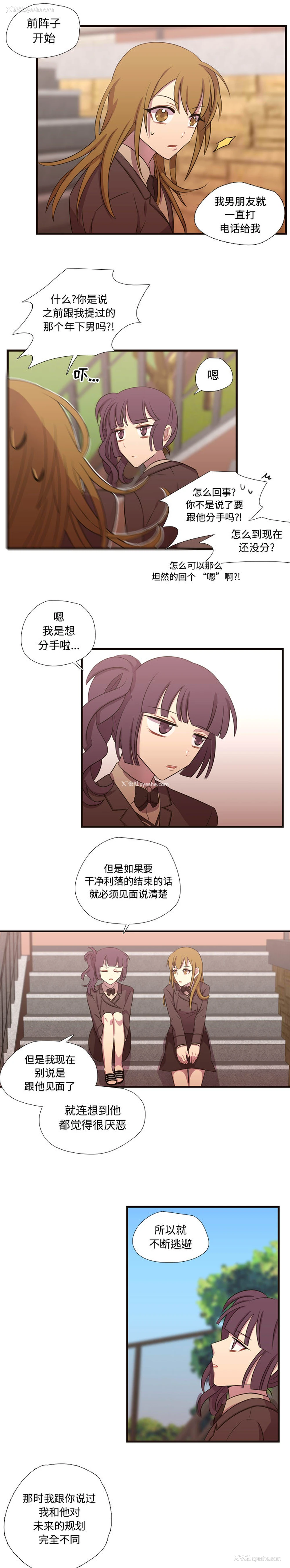 10P - 需要纯情