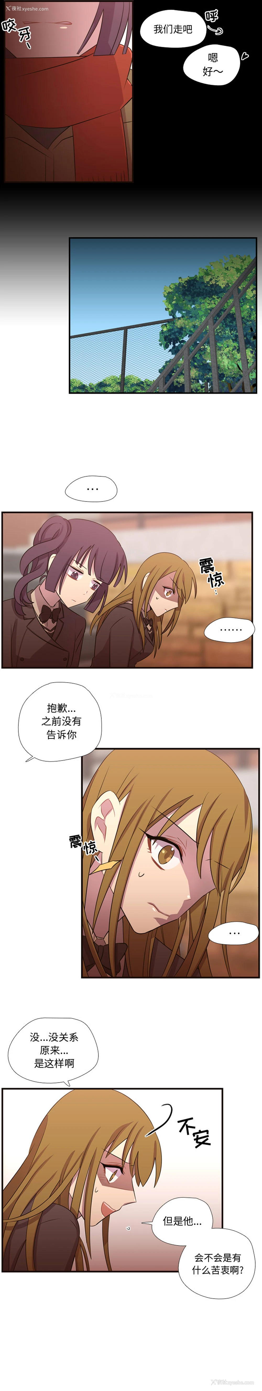 15P - 需要纯情