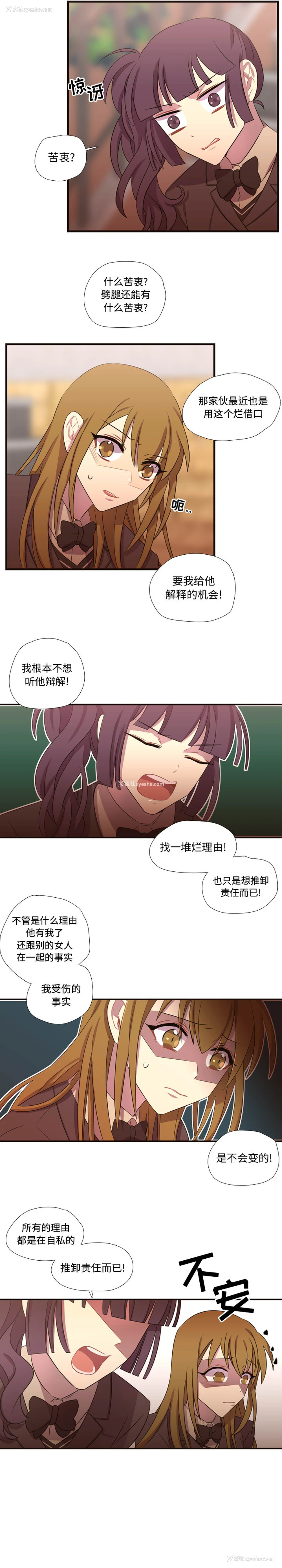 16P - 需要纯情