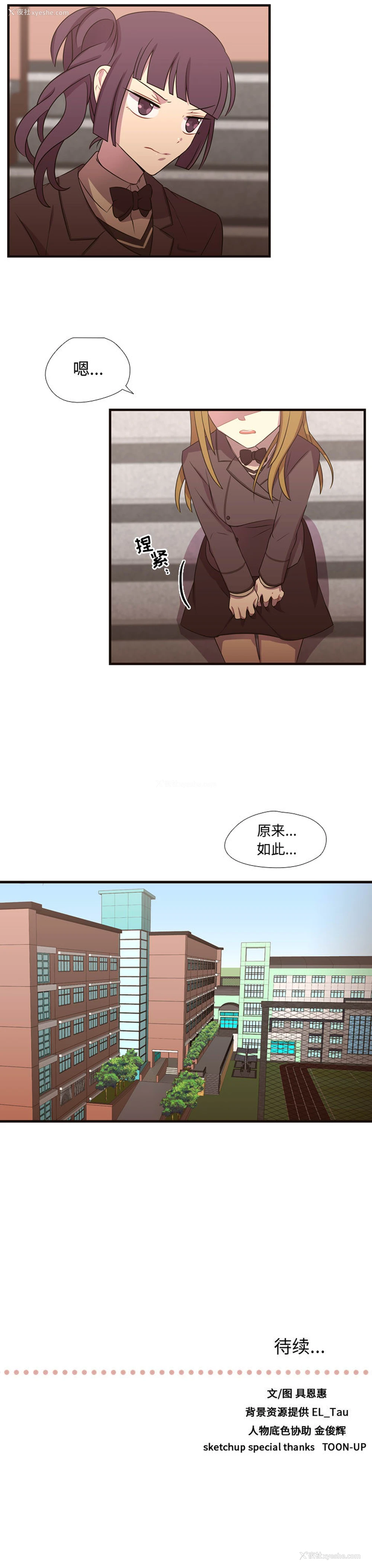 17P - 需要纯情