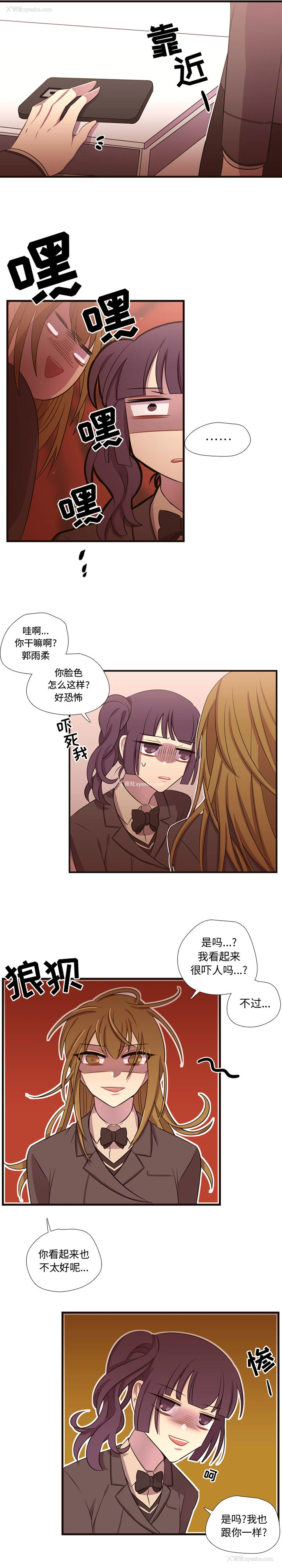 6P - 需要纯情