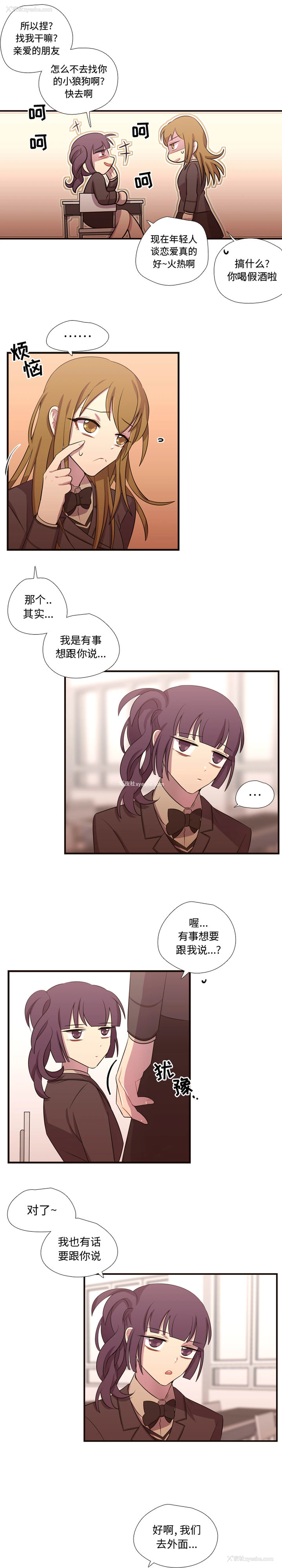 7P - 需要纯情