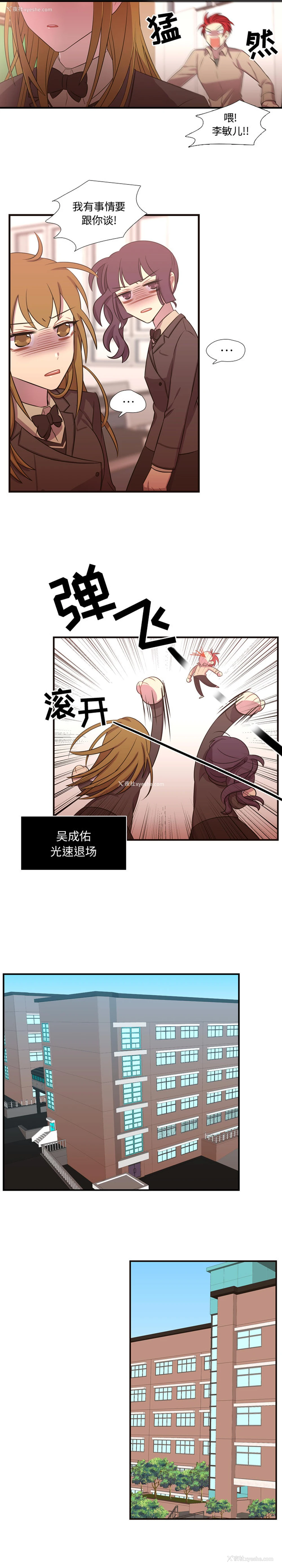 8P - 需要纯情