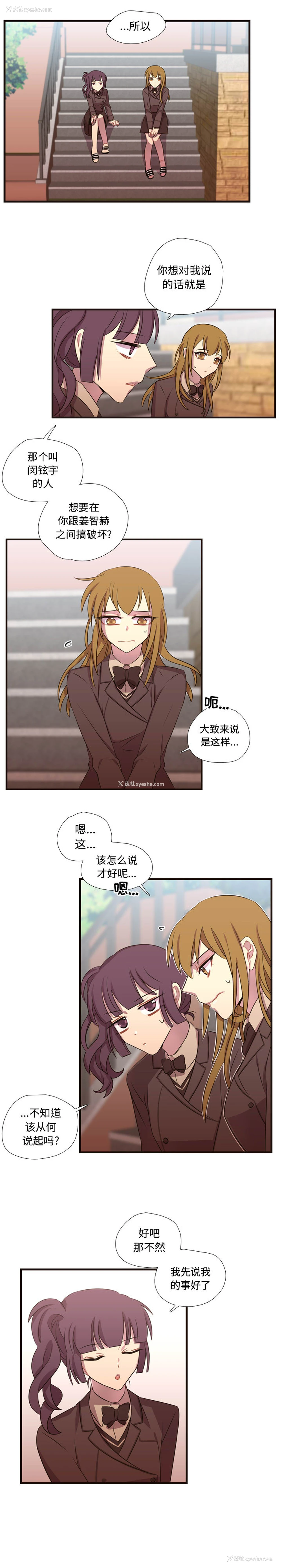 9P - 需要纯情