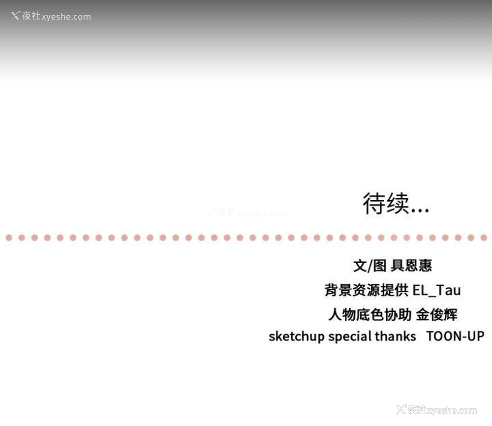 101P - 需要纯情
