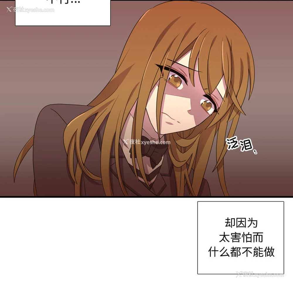 10P - 需要纯情