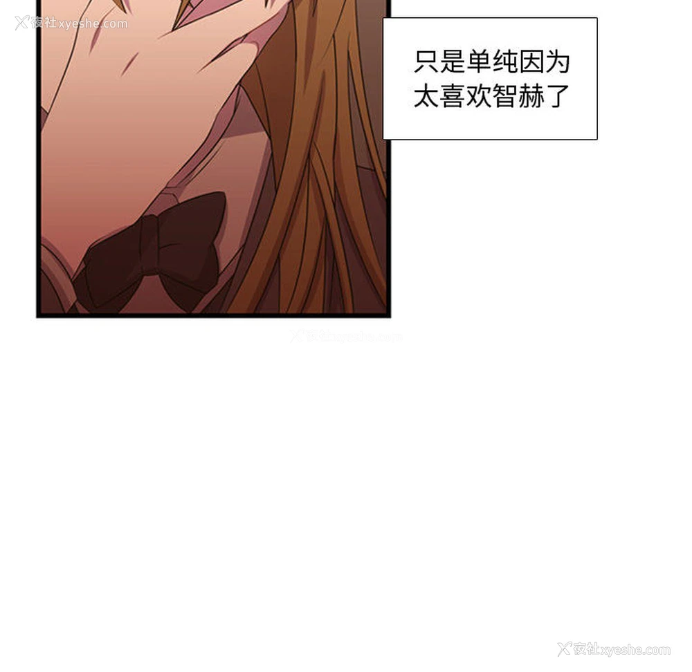 12P - 需要纯情
