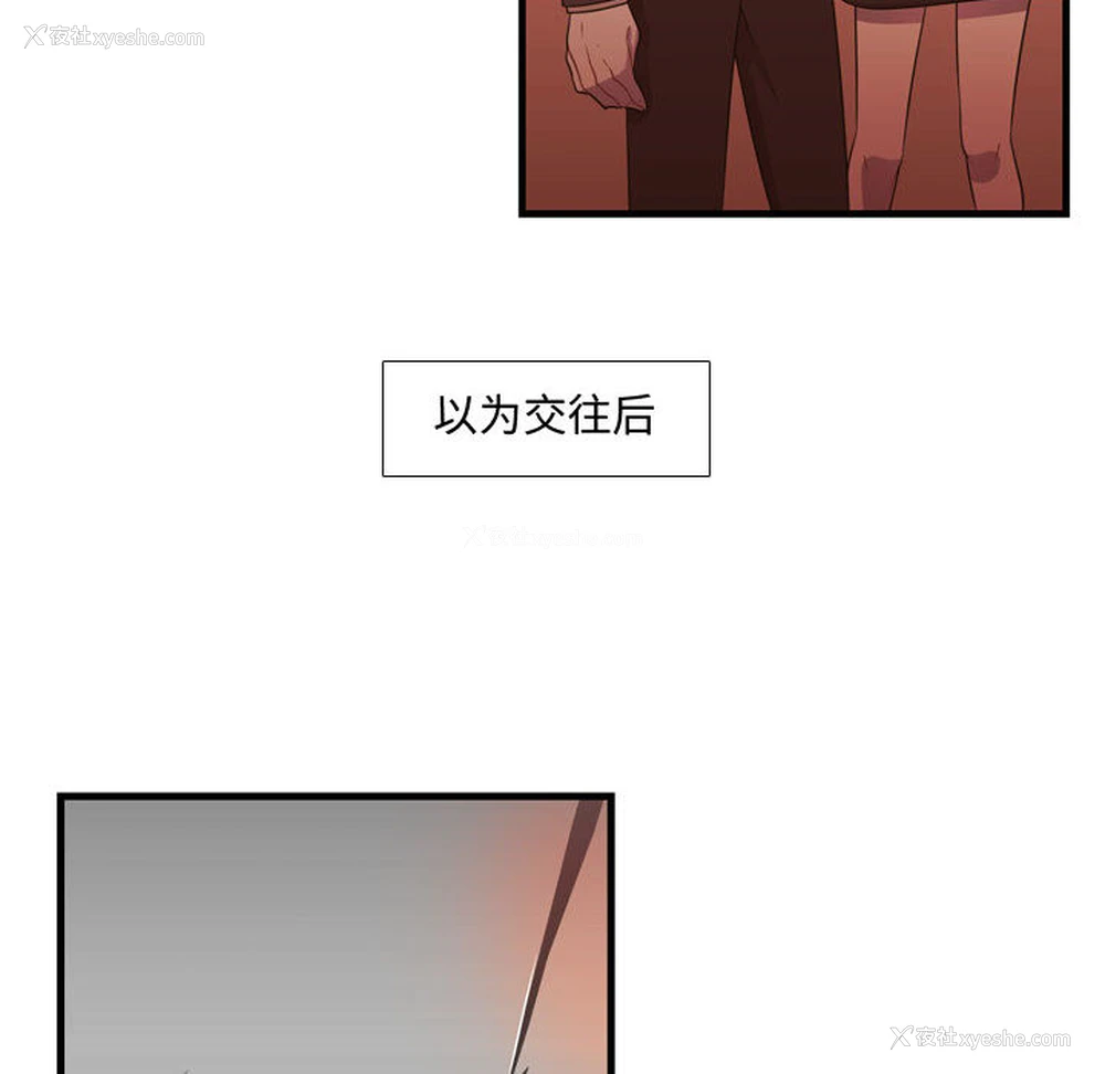 14P - 需要纯情