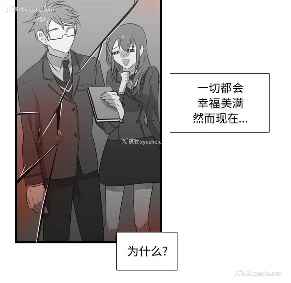 15P - 需要纯情