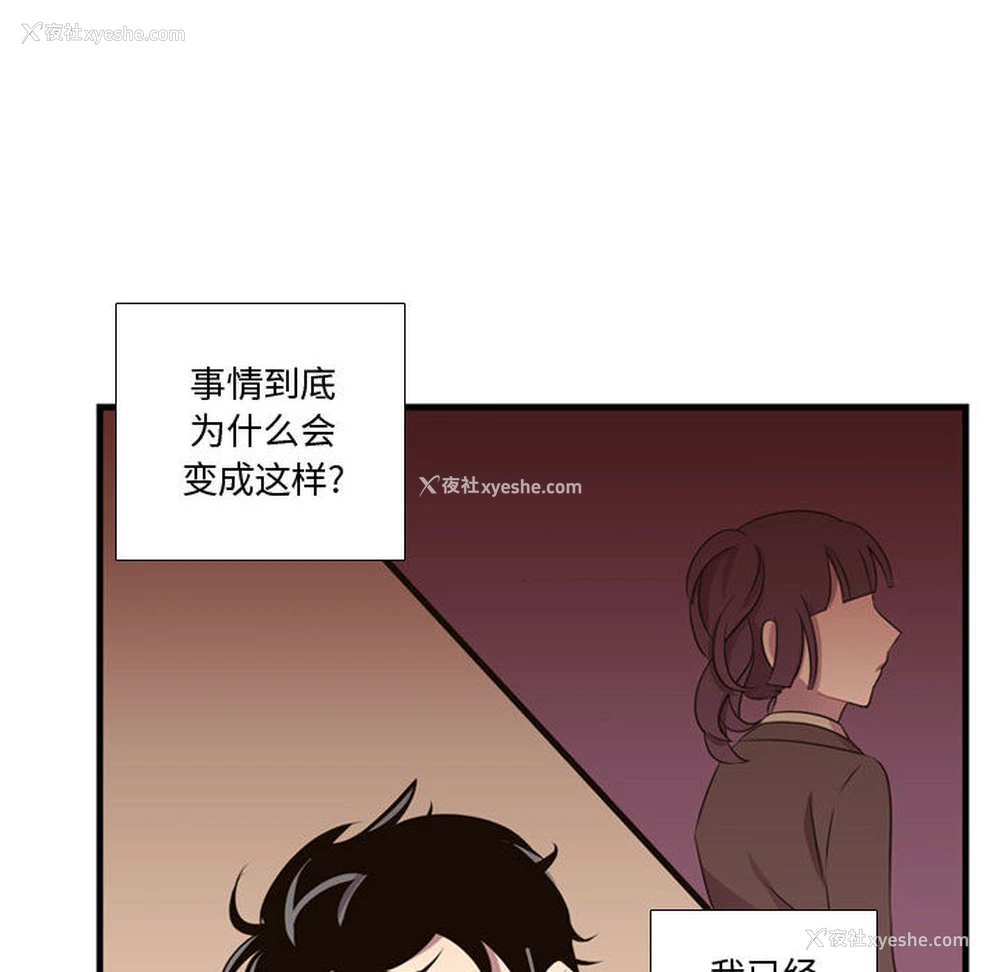 16P - 需要纯情
