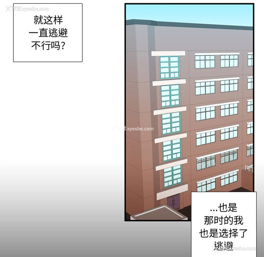 19P - 需要纯情