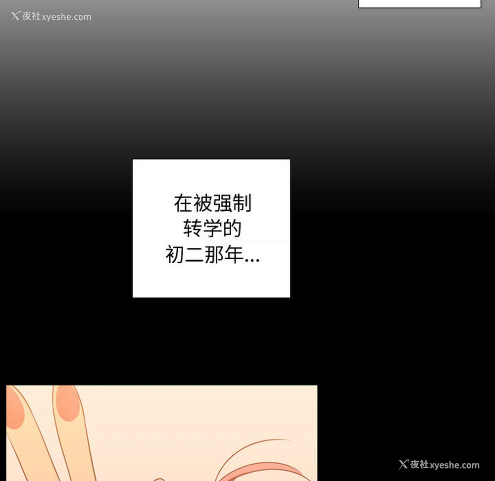 20P - 需要纯情